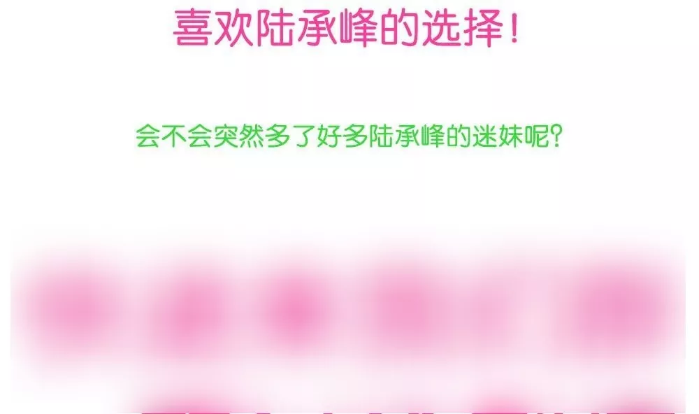 第13话 不&hellip;她不是这种人-第13话