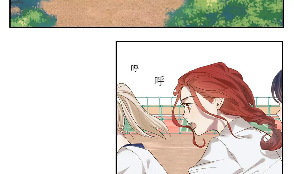 第13话 不&hellip;她不是这种人-第13话