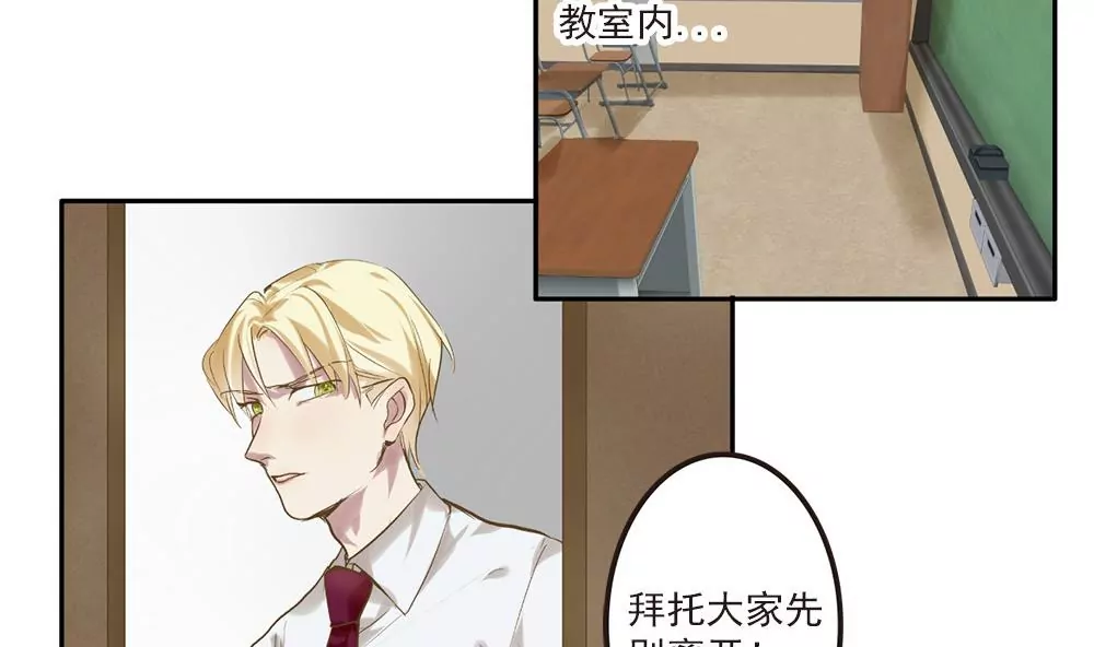 第15话 让我来保护你-第15话