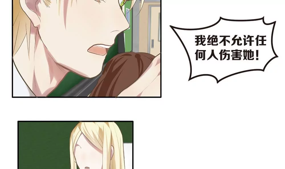 第15话 让我来保护你-第15话