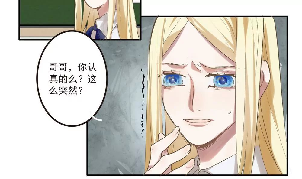 第15话 让我来保护你-第15话