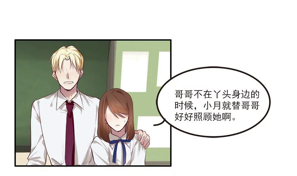 第15话 让我来保护你-第15话