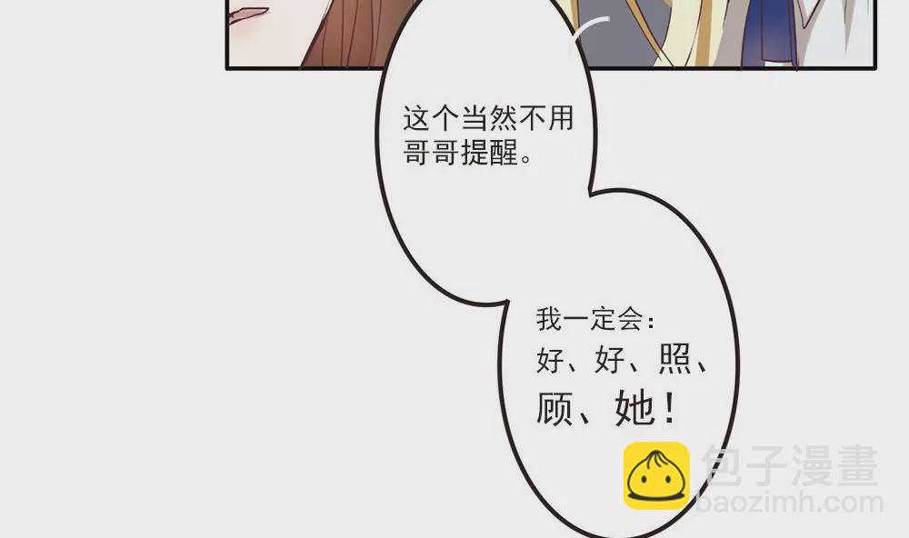 第15话 让我来保护你-第15话