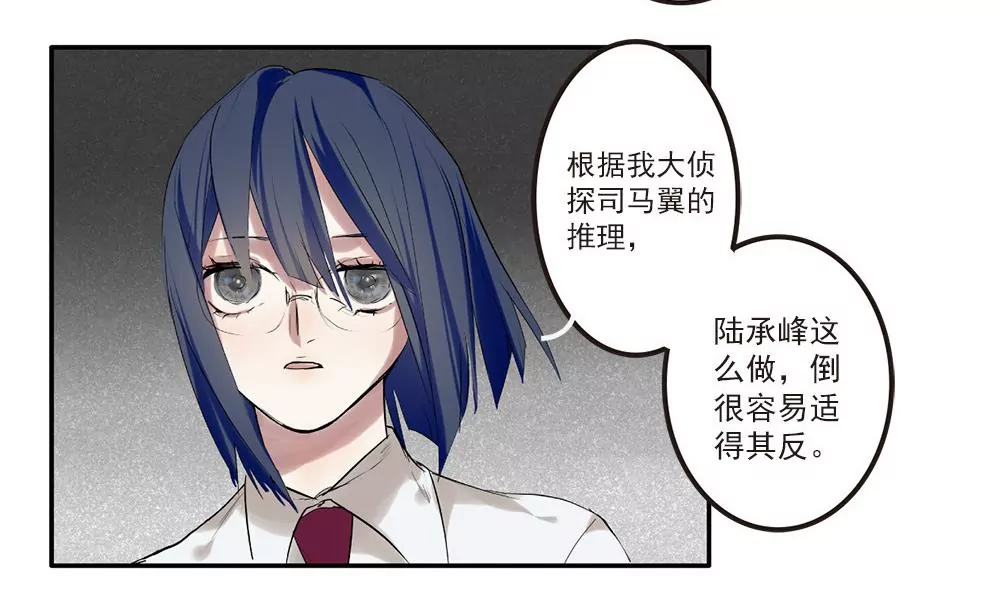 第15话 让我来保护你-第15话