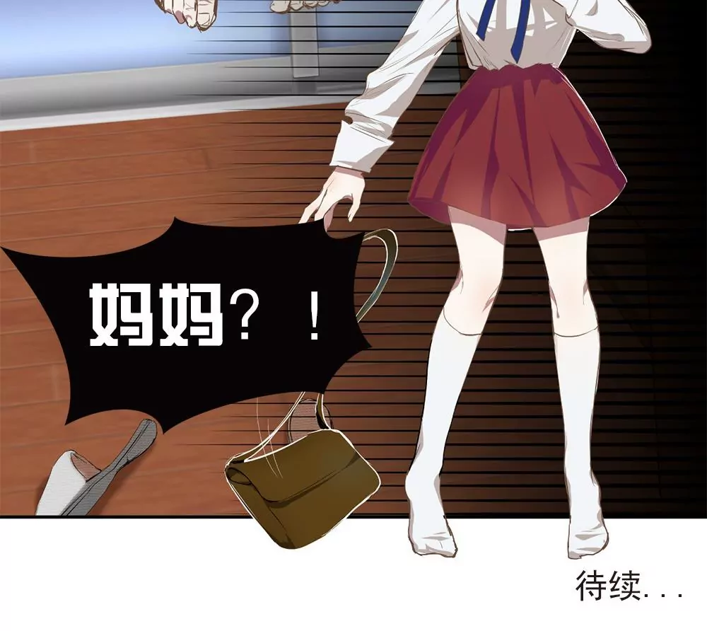 第15话 让我来保护你-第15话