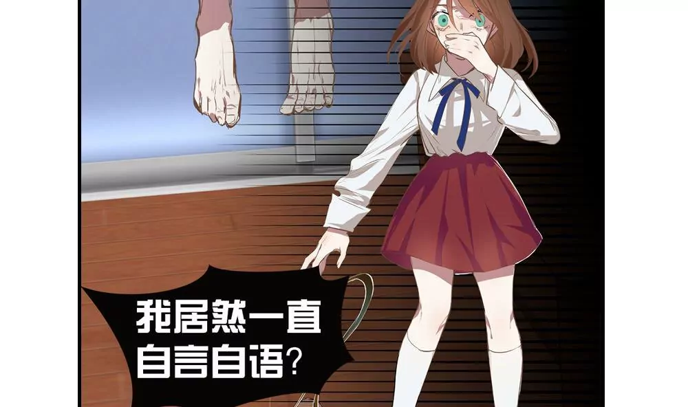 第15话 让我来保护你-第15话