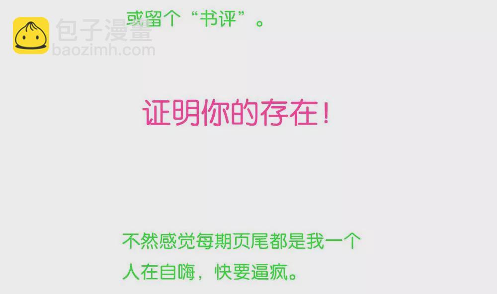 第15话 让我来保护你-第15话