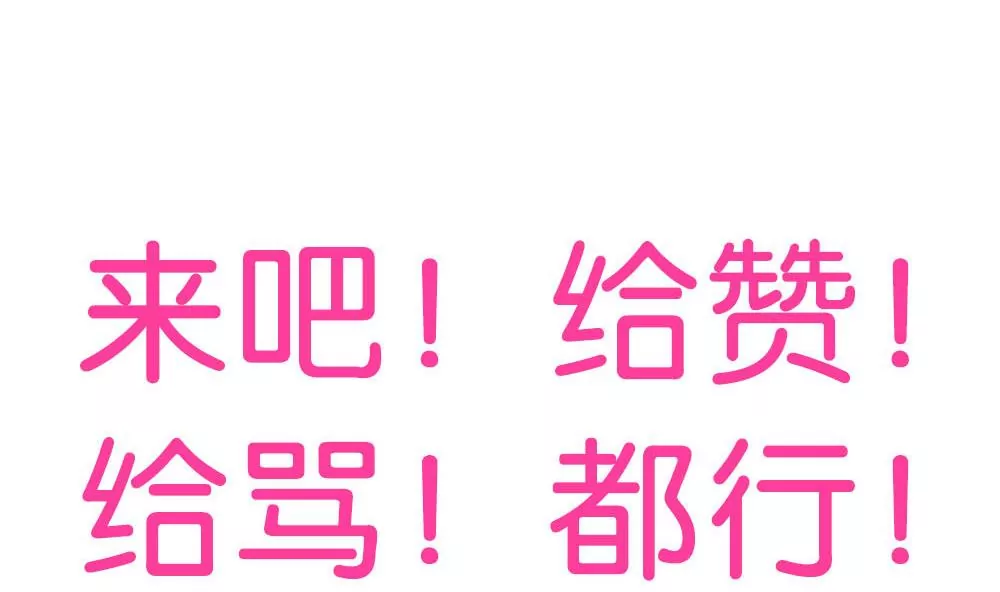 第15话 让我来保护你-第15话