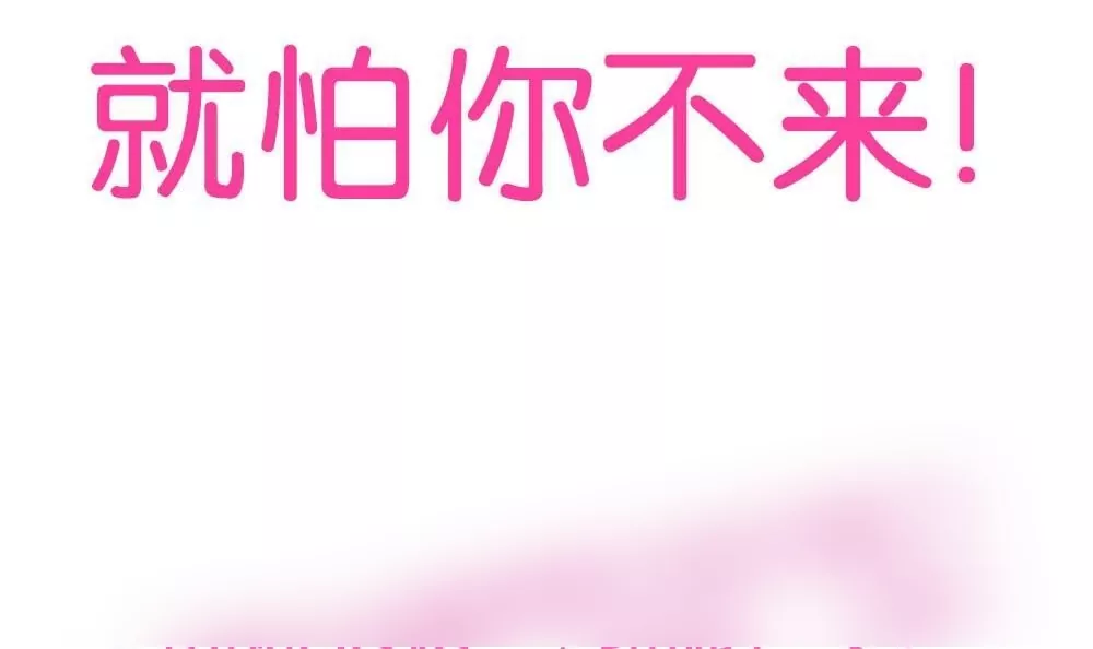 第15话 让我来保护你-第15话