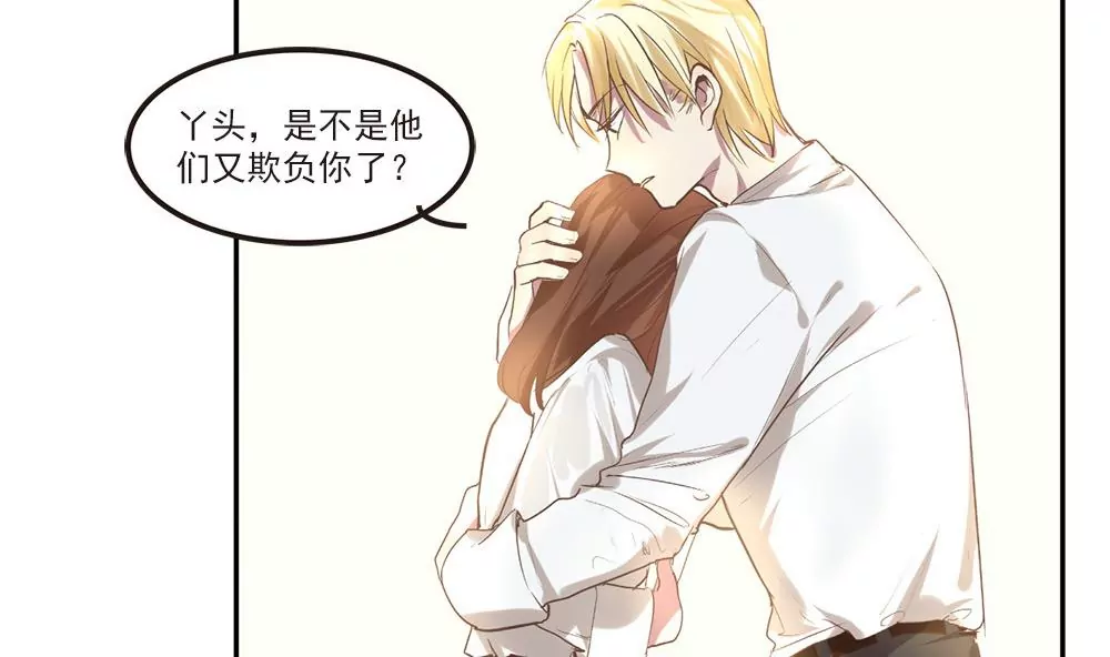 第15话 让我来保护你-第15话