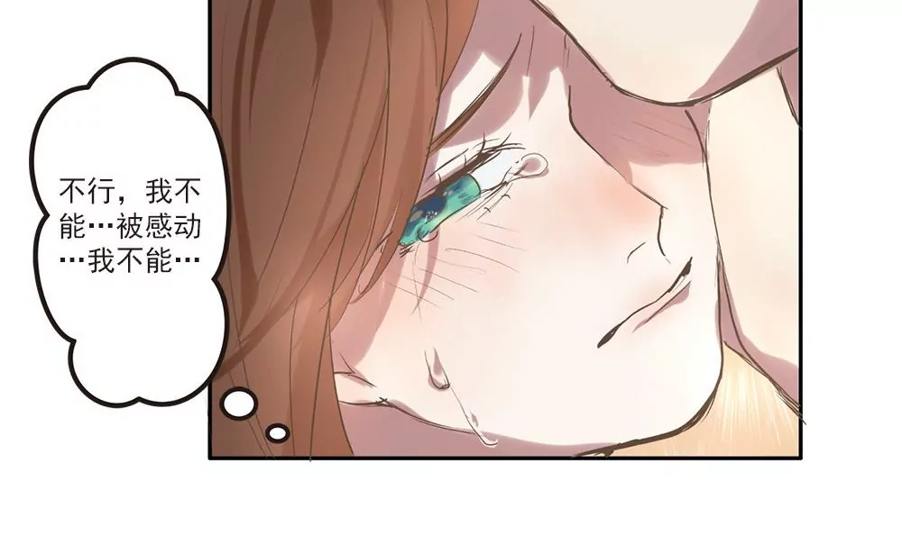 第15话 让我来保护你-第15话