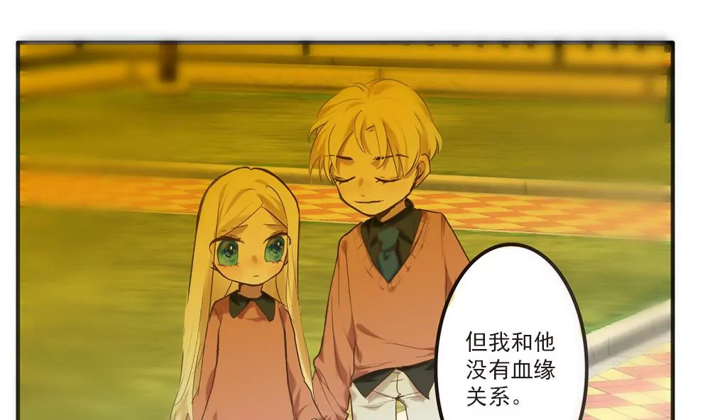 第17话 你为何如此残忍-第17话