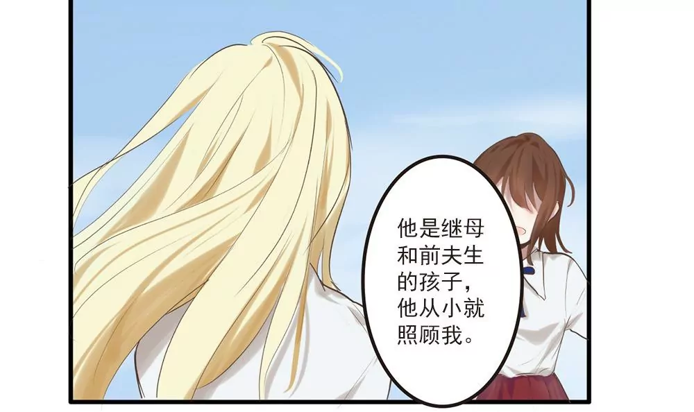 第17话 你为何如此残忍-第17话