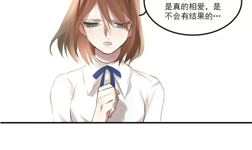 第17话 你为何如此残忍-第17话