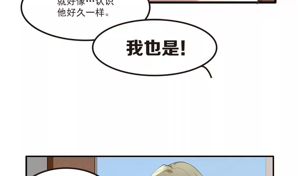 第17话 你为何如此残忍-第17话