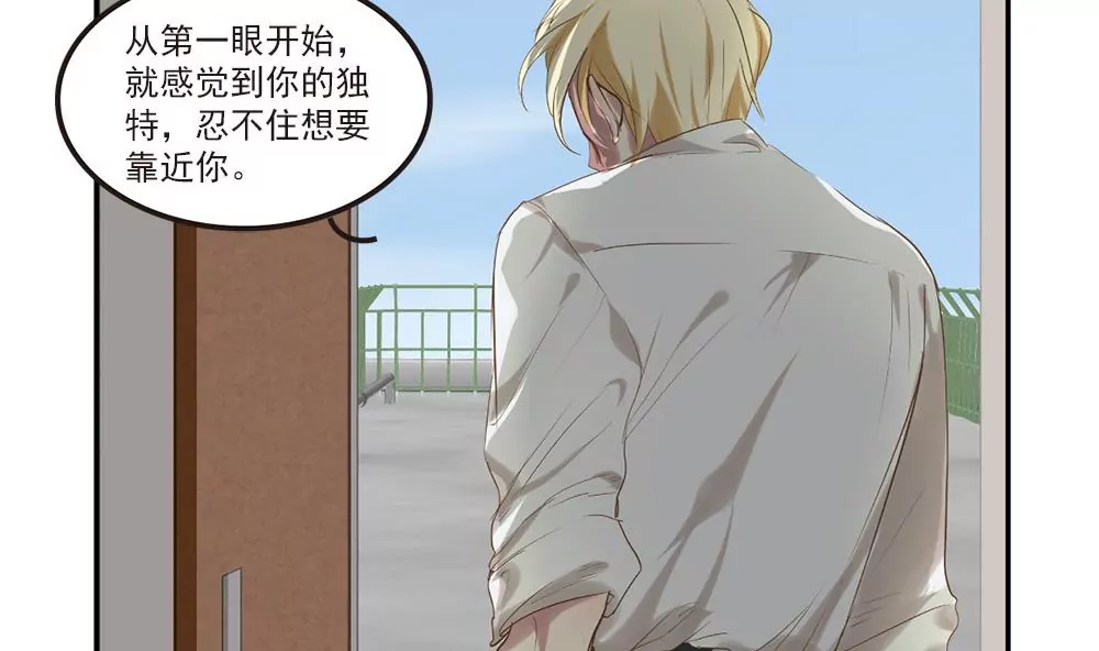 第17话 你为何如此残忍-第17话