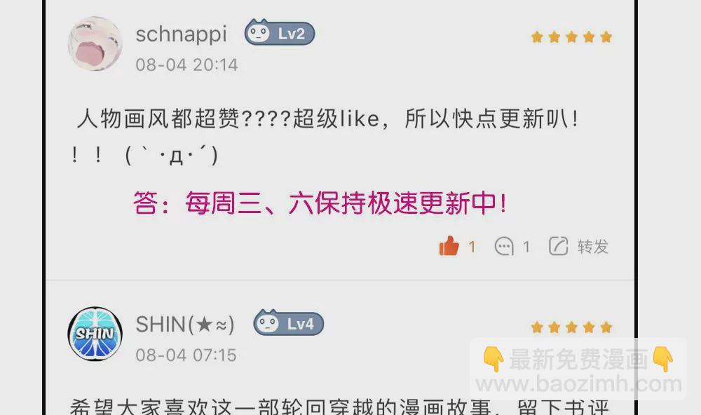 第17话 你为何如此残忍-第17话