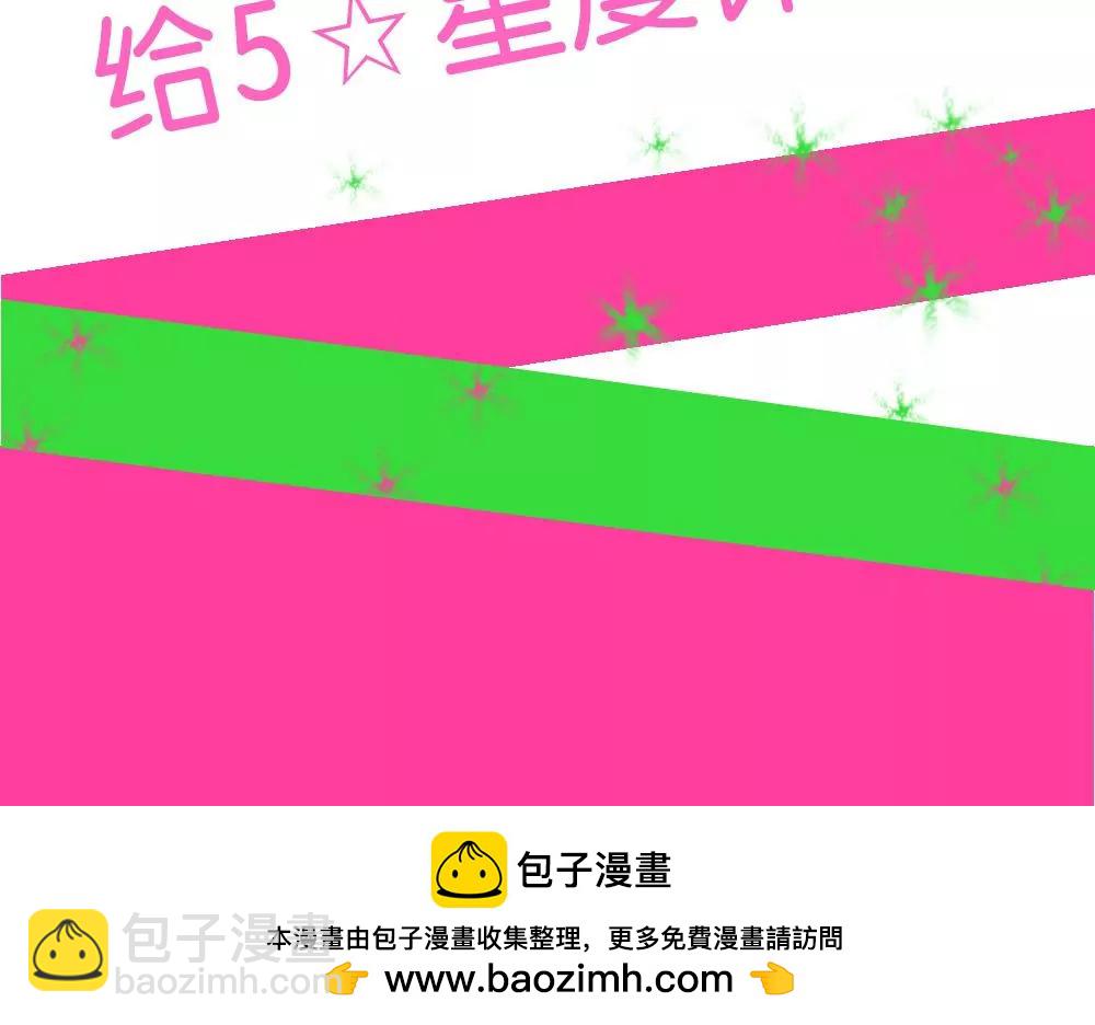 第17话 你为何如此残忍-第17话