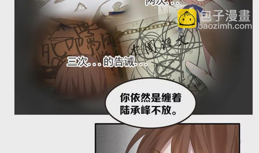 第17话 你为何如此残忍-第17话