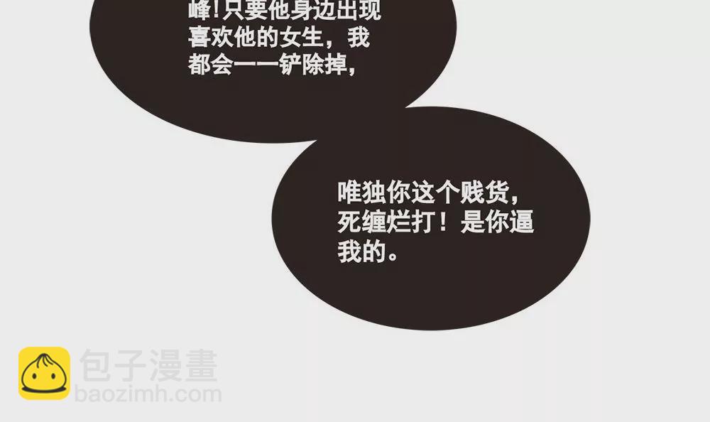 第17话 你为何如此残忍-第17话