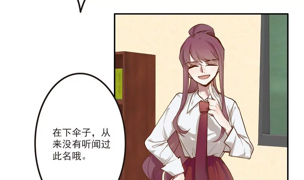 第19话 第二周目启动-第19话