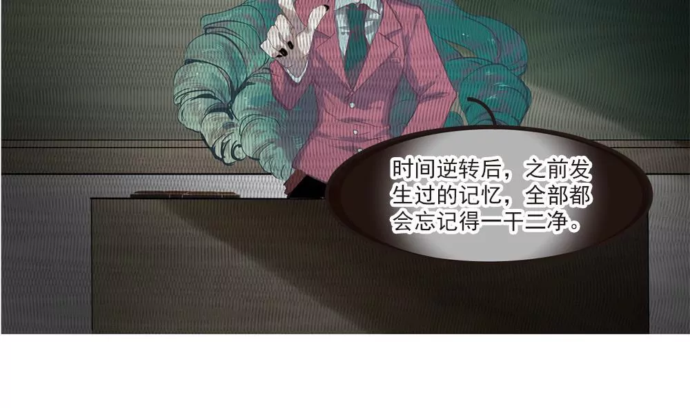 第19话 第二周目启动-第19话