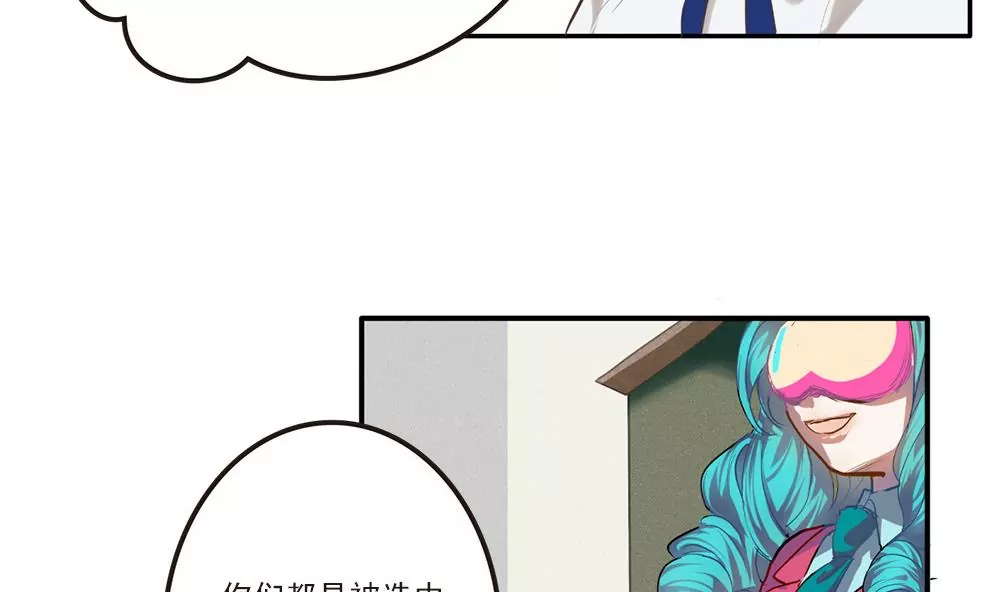 第19话 第二周目启动-第19话