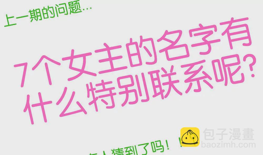 第19话 第二周目启动-第19话