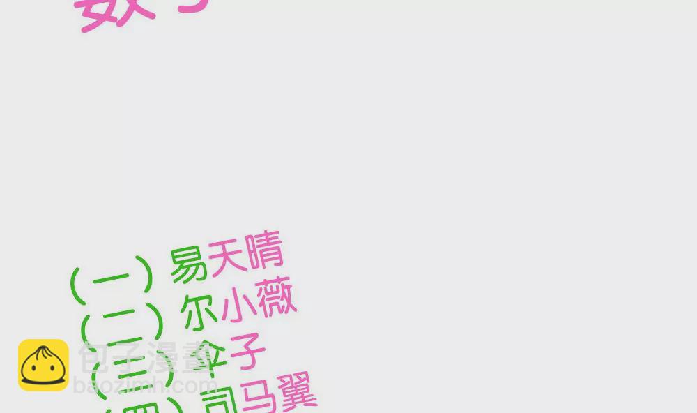 第19话 第二周目启动-第19话