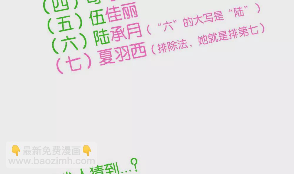 第19话 第二周目启动-第19话