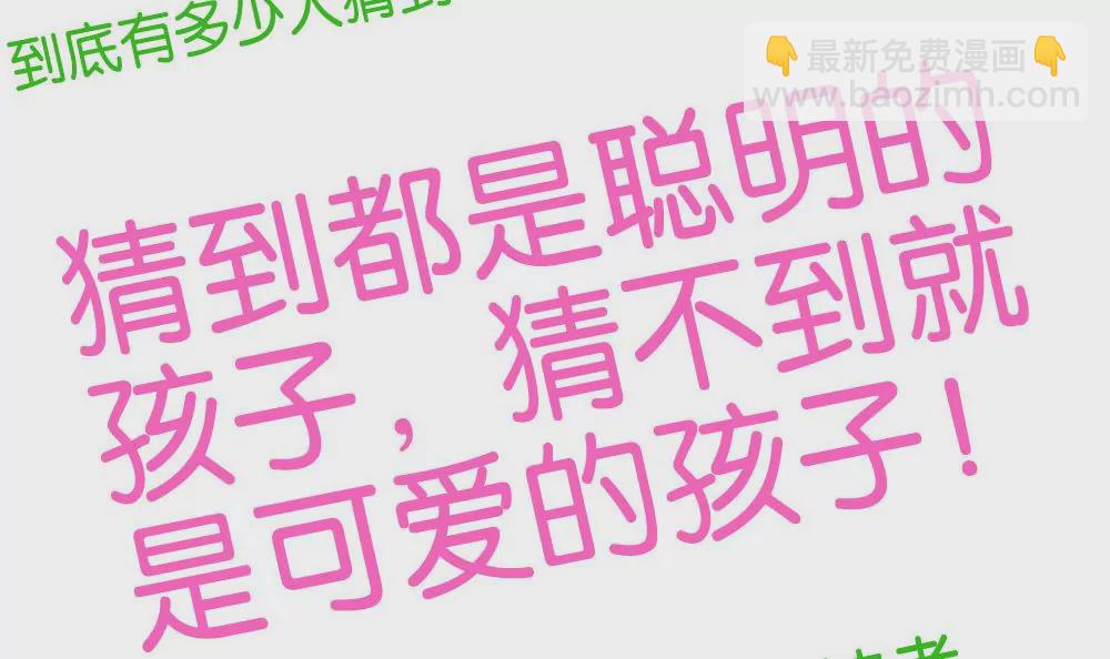 第19话 第二周目启动-第19话