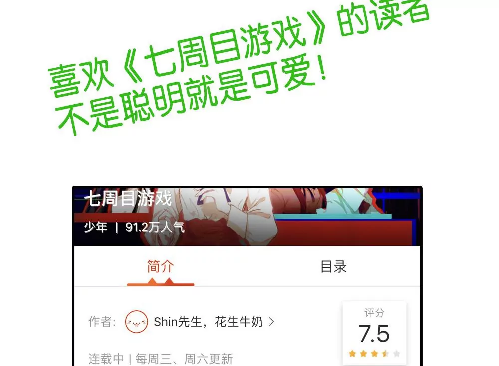 第19话 第二周目启动-第19话