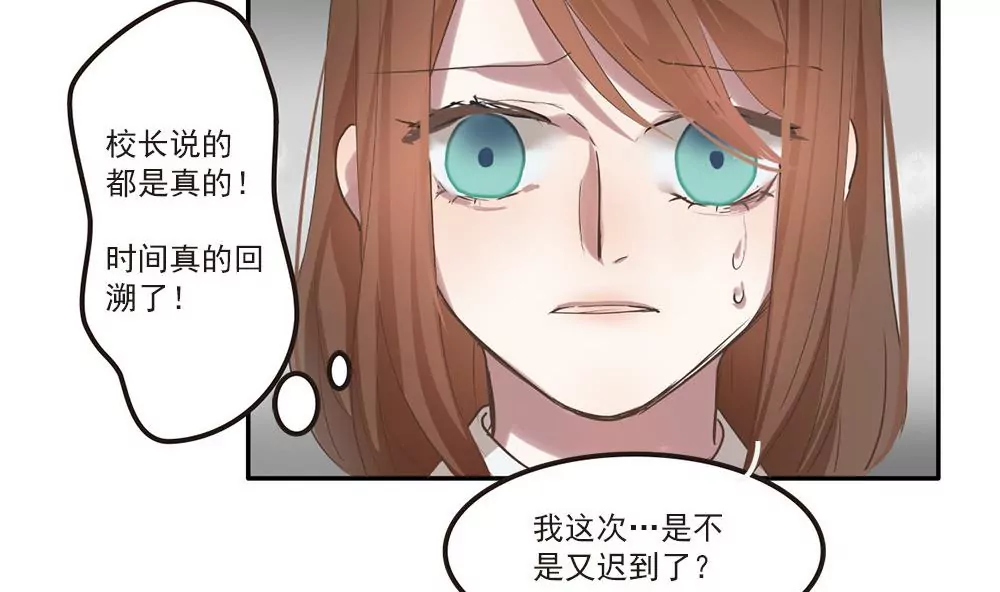 第19话 第二周目启动-第19话