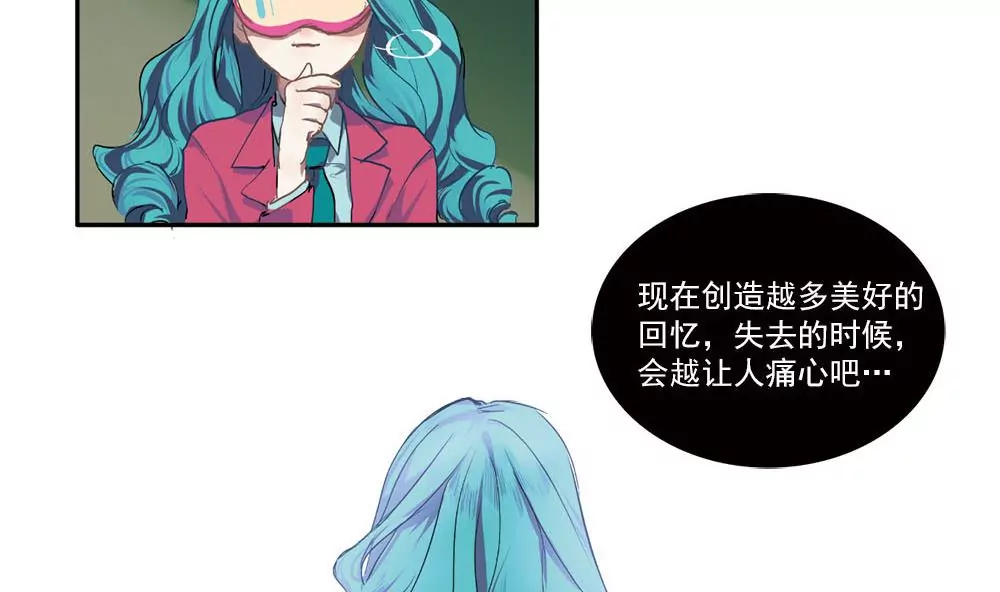 第3话 七周目游戏，开启。-第3话