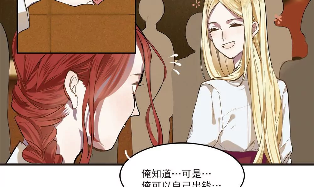 第3话 七周目游戏，开启。-第3话