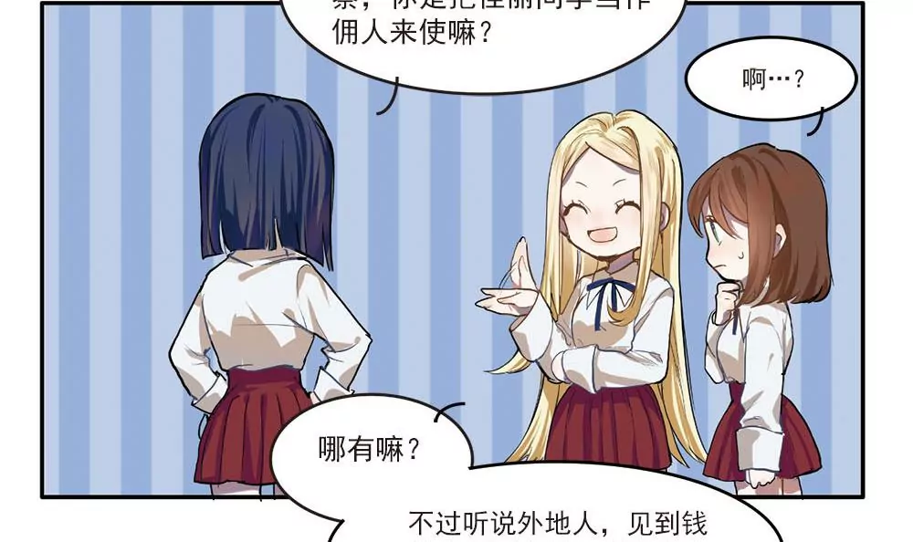 第3话 七周目游戏，开启。-第3话