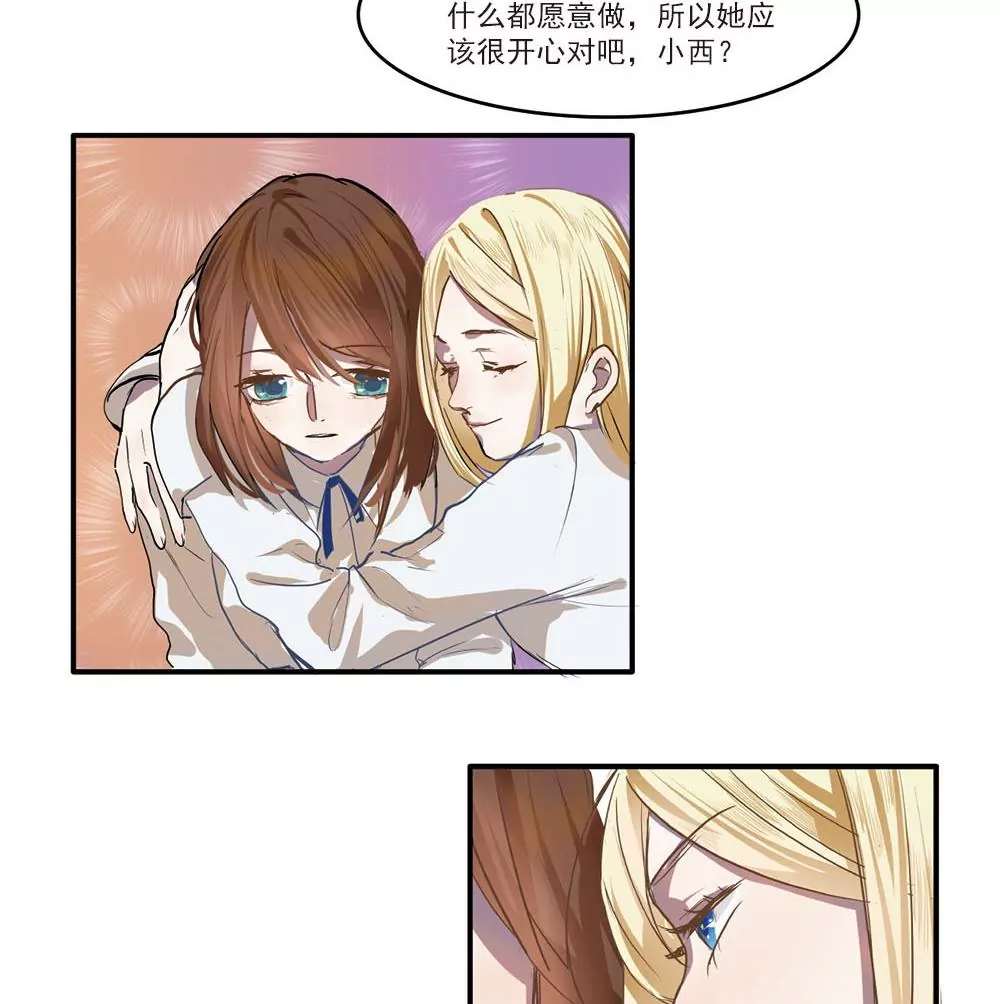 第3话 七周目游戏，开启。-第3话