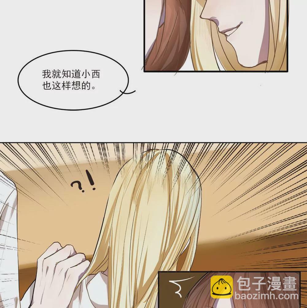 第3话 七周目游戏，开启。-第3话