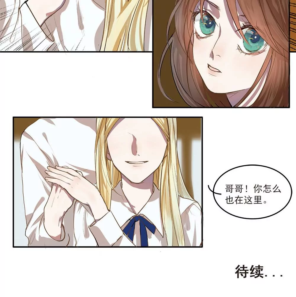 第3话 七周目游戏，开启。-第3话