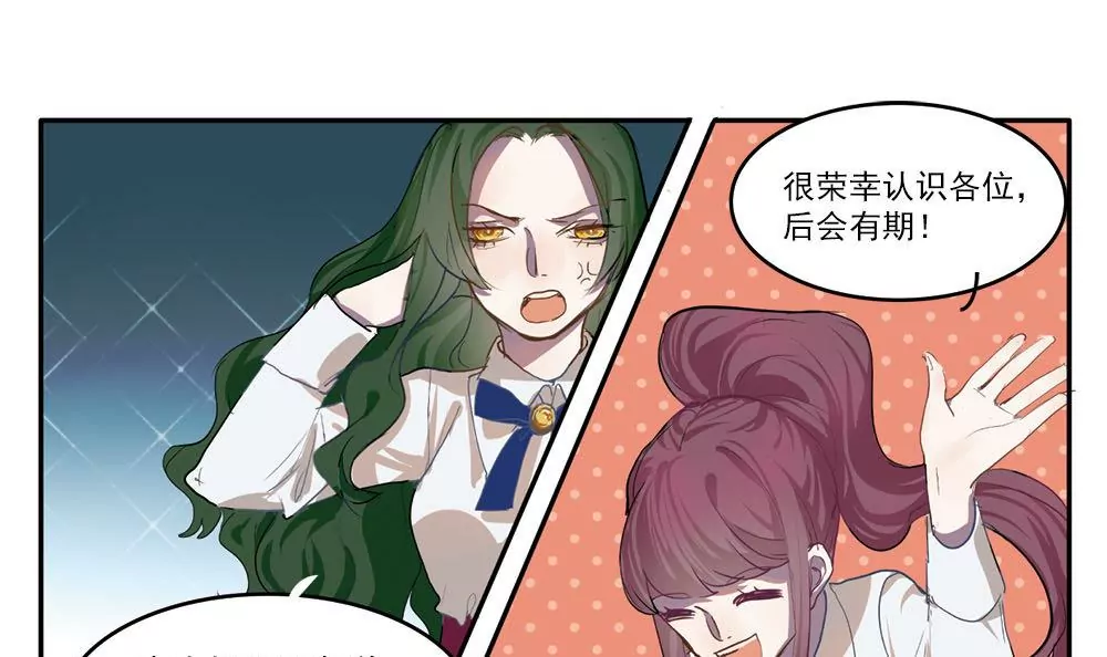 第3话 七周目游戏，开启。-第3话