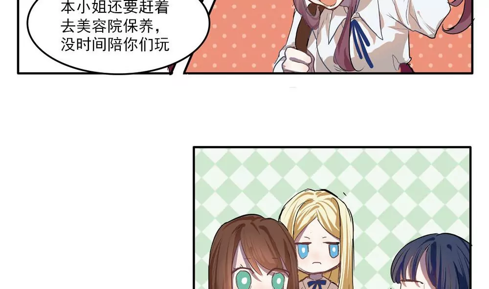 第3话 七周目游戏，开启。-第3话