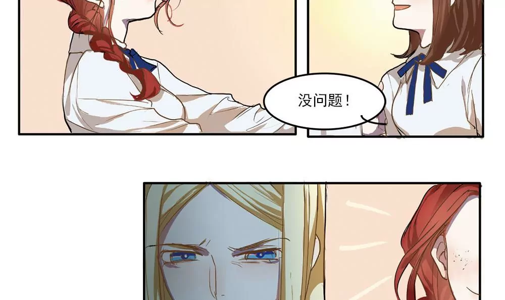 第3话 七周目游戏，开启。-第3话