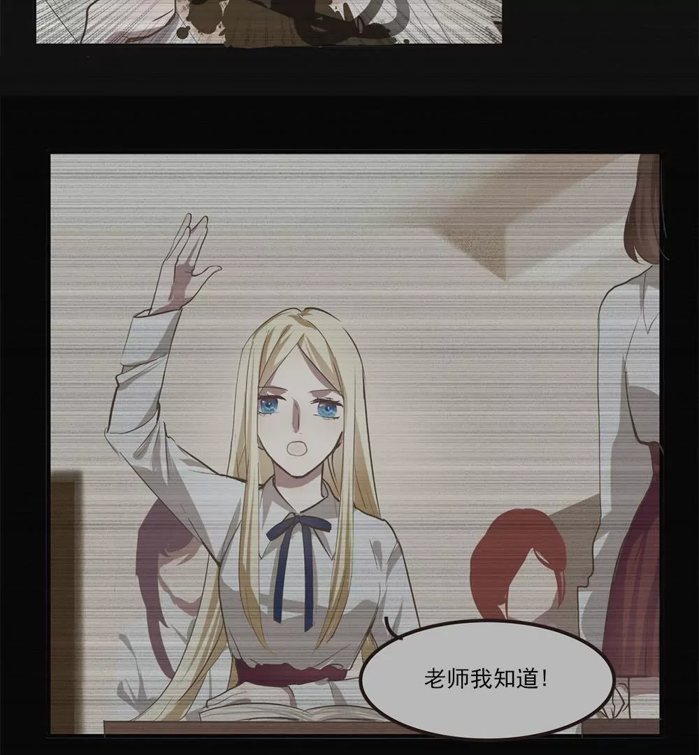 第21话 被&hellip;包养了？-第21话