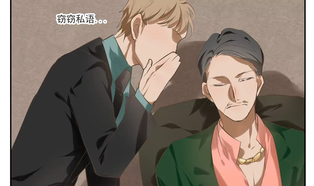 第21话 被&hellip;包养了？-第21话