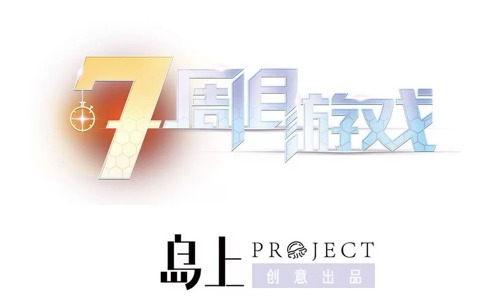 第23话 不曾认识，何来记得-第23话