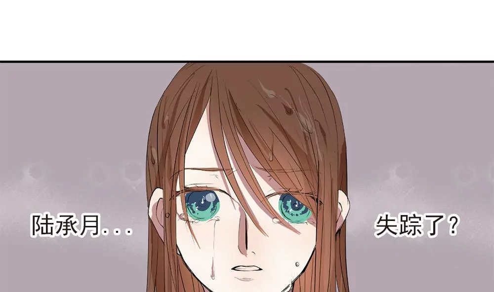 第23话 不曾认识，何来记得-第23话