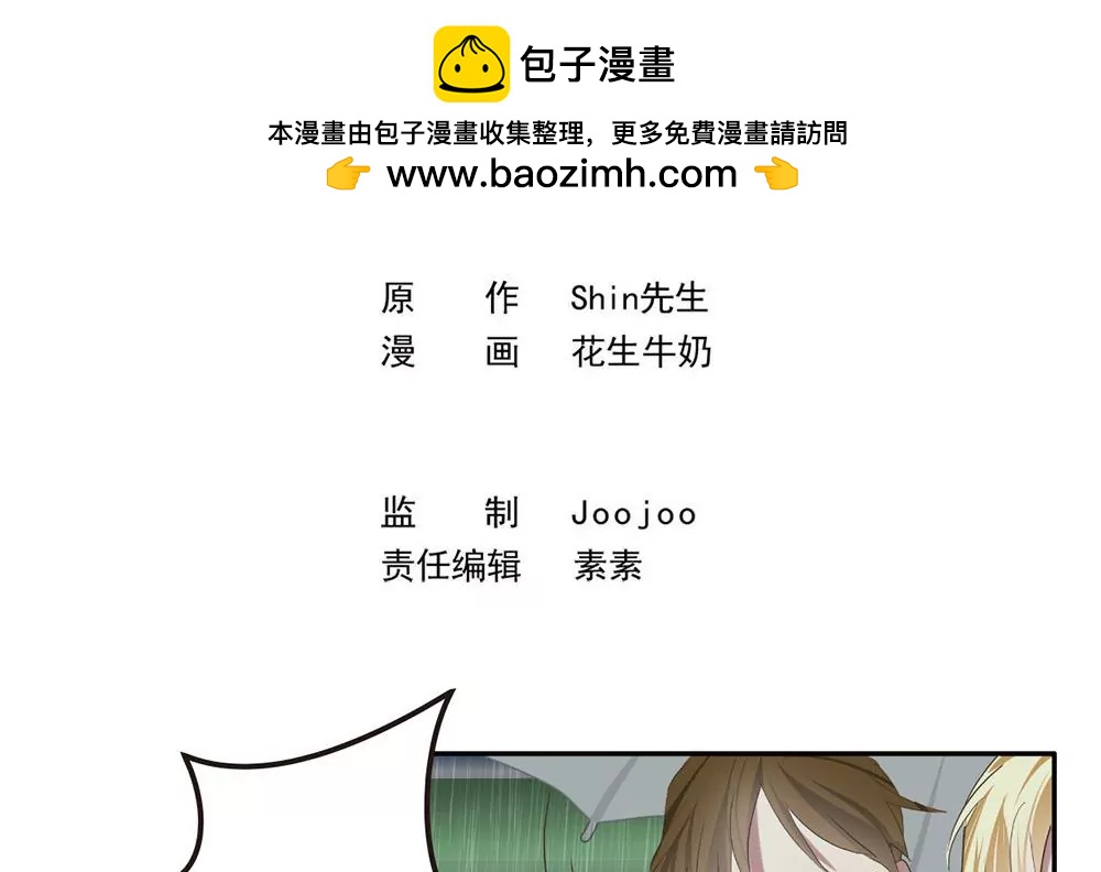 第23话 不曾认识，何来记得-第23话