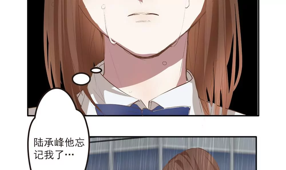 第23话 不曾认识，何来记得-第23话