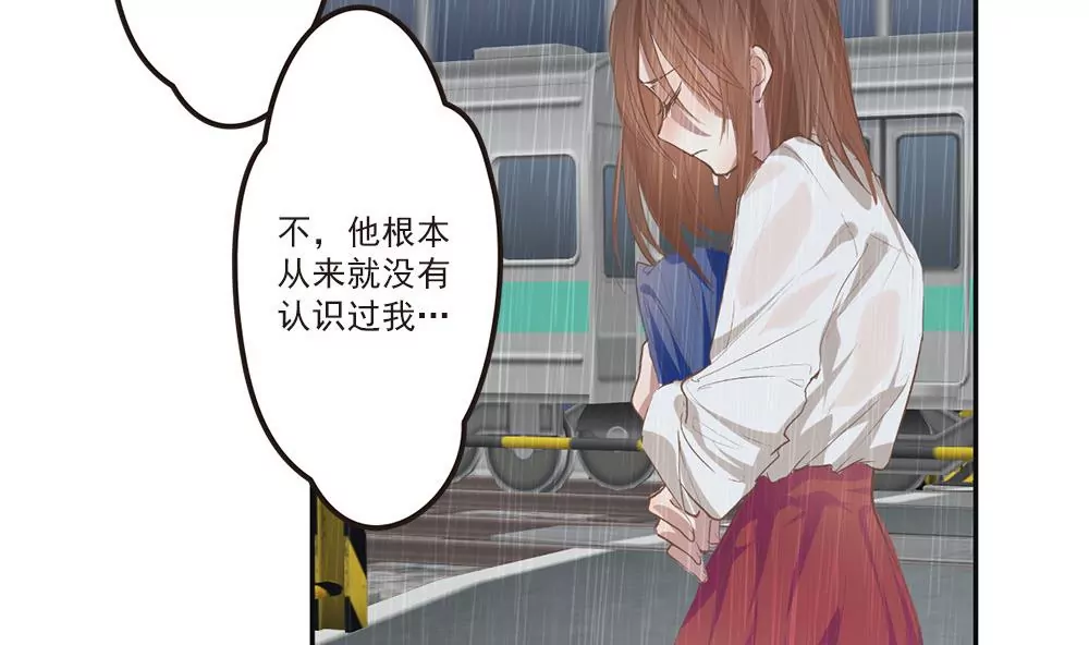 第23话 不曾认识，何来记得-第23话