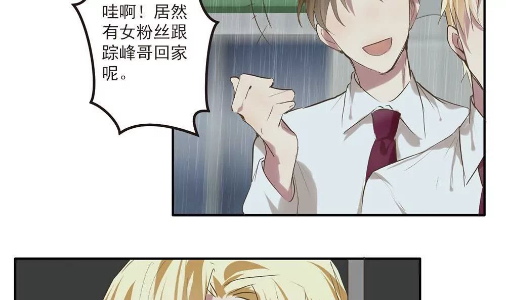 第23话 不曾认识，何来记得-第23话